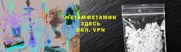 мефедрон VHQ Богородск