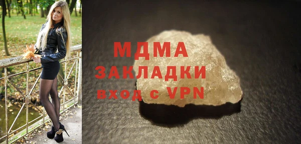 MDMA Верея