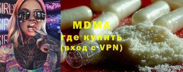 MDMA Верея